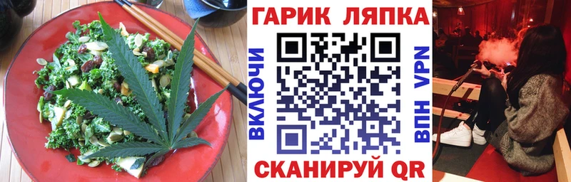Купить закладки  Балей  Еда ТГК конопля 