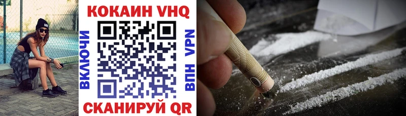 Cocaine 98%  Купить где  Балей 