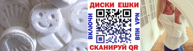 Купить где  Балей  Ecstasy 280 MDMA 