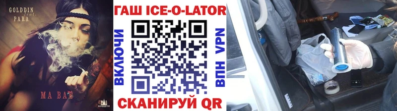 Гашиш убойный  Купить  Балей 