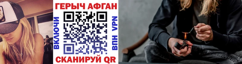 ГЕРОИН белый  Купить где  Балей 