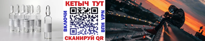 Купить  Балей  КЕТАМИН VHQ 