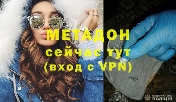 экстази Краснослободск