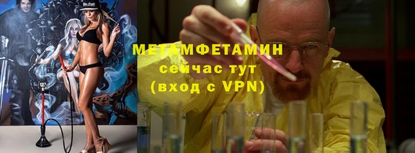 MDMA Premium VHQ Костерёво