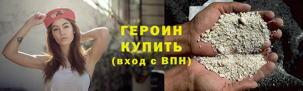 шишки Корсаков