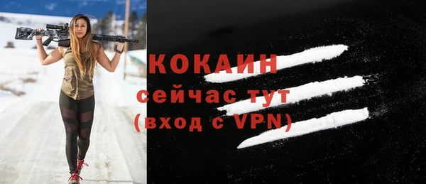 MDMA Premium VHQ Костерёво