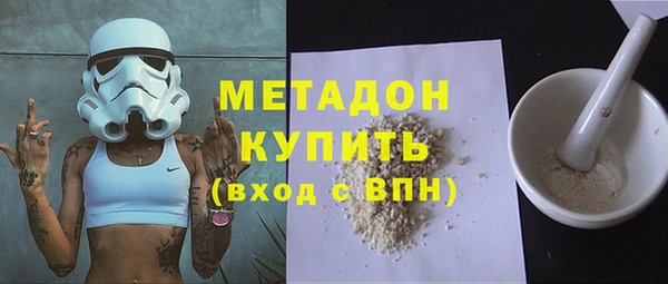 MDMA Premium VHQ Костерёво