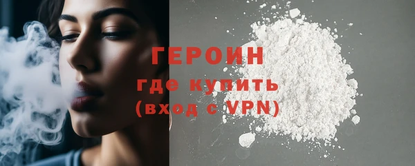 экстази Краснослободск