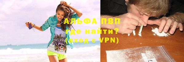 MDMA Premium VHQ Костерёво