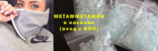MDMA Premium VHQ Костерёво