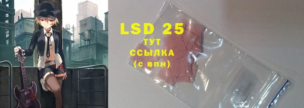 MDMA Premium VHQ Костерёво