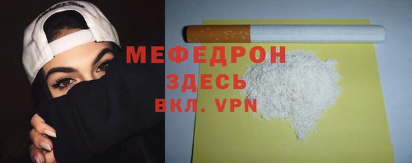 MDMA Premium VHQ Костерёво