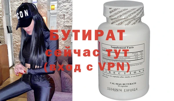 mdpv Красноперекопск