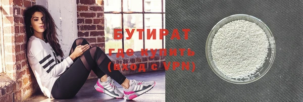 ешки Краснотурьинск