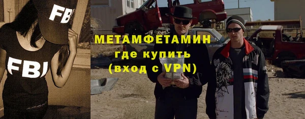 mdpv Красноперекопск