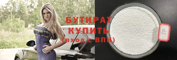 шишки Корсаков