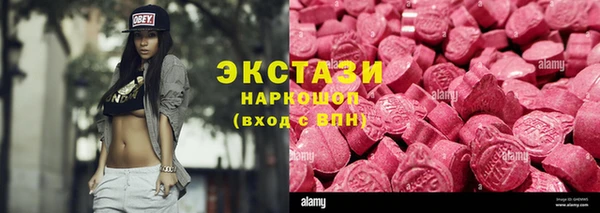 MDMA Premium VHQ Костерёво