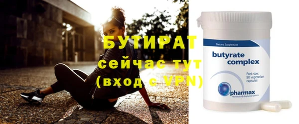 MDMA Premium VHQ Костерёво