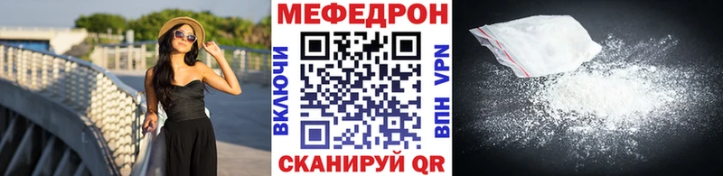 Купить  Балей  МЯУ-МЯУ VHQ 