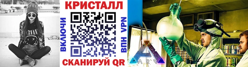 Первитин винт  Купить закладки  Балей 