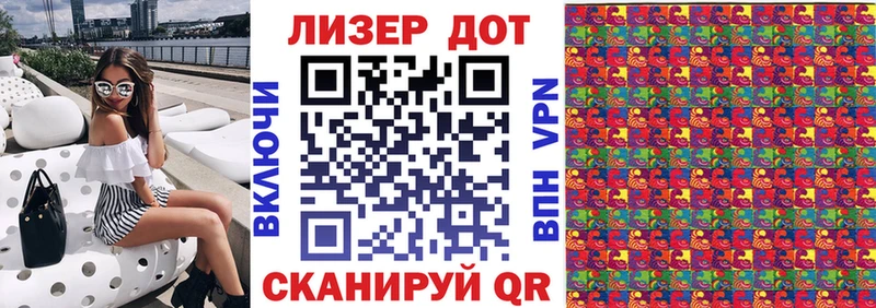 Купить  Балей  Наркотические марки 1,5мг 