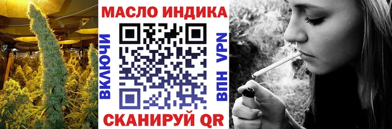 ТГК концентрат  Купить  Балей 